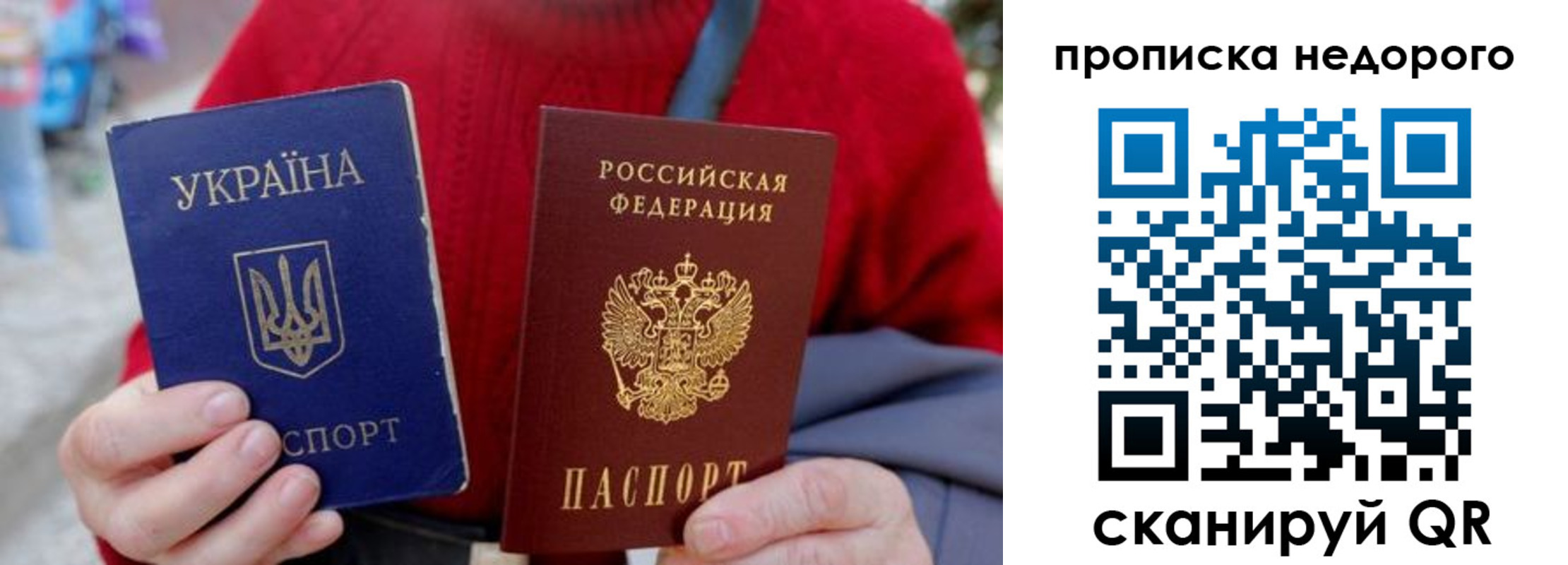 временная регистрация адрес в Электрогорске